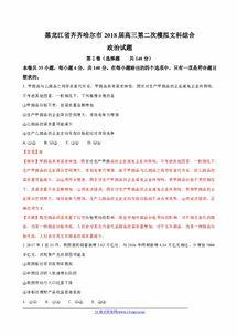 一起草吃瓜黑料seo综合查询